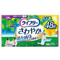 【全商品ポイント10倍 3/10(火)0:00〜23:59】ユニ・チャーム　ライフリー さわやかパッド 長時間・夜でも…