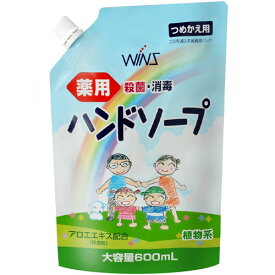 日本合成洗剤株　WINS（ウインズ）薬用ハンドソープ（詰め替え　600ml）×16個【送料無料】