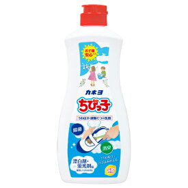 カネヨ石鹸　ちびっ子（450g）×24個×2セット