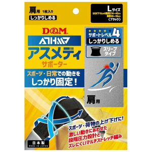 DM@ATHMD(AXfB) 肵߂X[u^CvN p iLTCY^Ep^1j×2