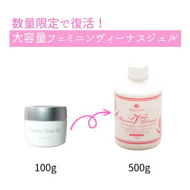 セグロラ フェミニンヴィーナスジェル500g 高保湿 オールインワンジェル オイリー肌 乾燥肌 敏感肌 混合肌 エイジングケア 毛穴 保湿 角質 皮脂 テカリ オールインワンゲル リポソーム 乳液 美容液 目の下 顔