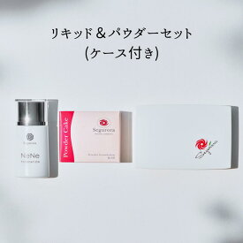 【スーパーSALE半額】セグロラ リキッド ＆ パウダーファンデーション＆ケース セット 20代 30代 40代 50代 赤ら顔 敏感肌 乾燥肌 混合肌 保湿 毛穴カバー テカリ 素肌感 しっとり 潤い 自然派 ナチュラル肌 マスクにつかない
