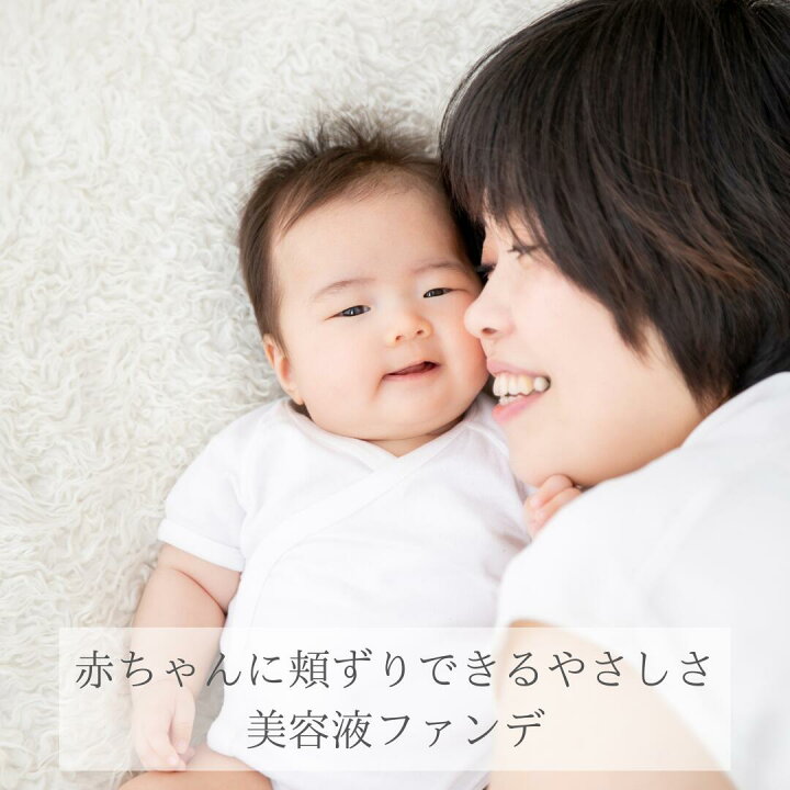 楽天市場 美容液成分配合 セグロラ パウダーファンデーション リフィル01 ナチュラル 代 30代 40代 50代 敏感肌 乾燥肌 混合肌 保湿 毛穴カバー テカリ 素肌感 しっとり 潤いキープ 自然派 ナチュラル マスクにつかない 摩擦ゼロ スキンケア セグロラ 楽天市場 美容液成分配合 セグロラ パウダーファンデーション リフィル01 ナチュラル 代 30代 40代 50代 敏感肌 乾燥肌 混合肌 保湿 毛穴カバー テカリ 素肌感 しっとり 潤いキープ 自然派 ナチュラル マスクにつかない 摩擦ゼロ スキンケア セグロラ