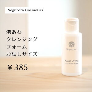 ZO ANWOtH[20ml Y A q ΍ ь @  ANWO }V} A p XgX[ TCY gCA