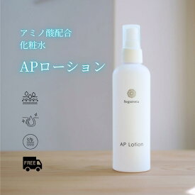 【スーパーSALE半額】セグロラ 化粧水 AP ローション 200ml 敏感肌 混合肌 オイリー肌 乾燥 毛穴 素肌 保湿 メンズ エイジングケア さっぱり スプレー ユーカリ アルコールフリー パラベンフリー グリセリンフリー しっとり 保湿