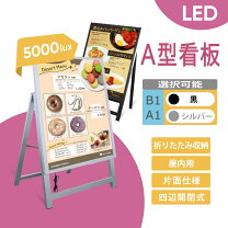 楽天市場】置き 看板の通販