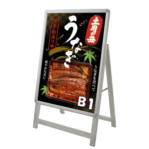 A�^�Ŕ� ����Ŕ� �X�^���h�Ŕ� ���O�������p �h�H LED�Ŕ� �|�X�^�[�t���[�� A1�T�C�Y B1�T�C�Y �Ж� ���� �V���o�[ ������� �X�ܗp �J�t�F ���H�X �e�C�N�A�E�g ���j���[ �y�^�ԁFDX25ST-SV�z