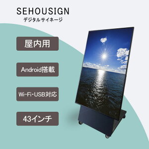 �f�W�^���T�C�l�[�W �d�q���ĊŔ� �T�C�l�[�W �d�q�Ŕ� ���j�^�[ �t���Ŕ� USB Android �X�^���h�t�� �����p �X�}�[�g 43�C���` �X�^���h�� �ړ��� ���H�X �J�t�F�y�^�ԁFOKH09ST-43�z