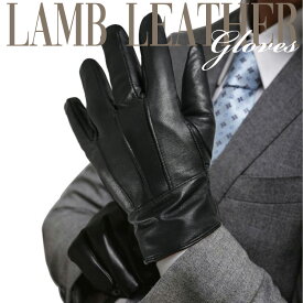 手袋 メンズ 本革 レザー 羊革 グローブ 裏起毛 ブラック 革 ラムレザー 送料無料 フォーマル ギフト 防寒 プレゼント ファッション 防寒具 てぶくろ あたたかい バイカー
