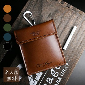 【名入れ無料】携帯灰皿 レザー 栃木レザー メンズ レディース 名入れ 本革 レザー 日本製 ネーム コンパクト 名前 ギフト プレゼント 刻印 誕生日 男性 女性 祝い 革小物 革 カード 喫煙具 敬老の日