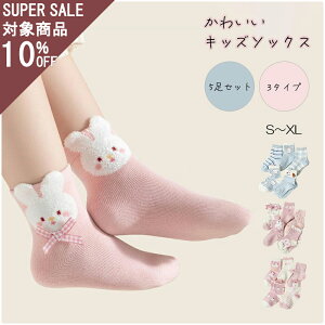 LbY LbY\bNX qǂ q  C \bNX Iׂ 3^Cv 5Zbg j̎q ̎q j  WjA N[  ʋC  Ȃ  ˂  t H ~ 13c