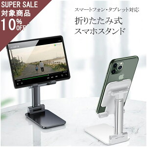 ܂肽ݎ ]  iPhone iPad Android swich kindle ΉX}z X^hP[X ㉺E px X}zX^h ^ubgX^h X}[gtHX^h gуX^h G