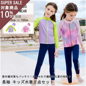 LbY gbvX bVK[h  ̎q  XCLbv 2_Zbg 110 120 130 140 150  OJ nClbN OX[u O΍ Ă΍ tI[v WbvAbv 