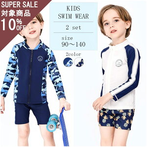 LbY  j̎q bVK[h pc Xqt 3_Zbg  C v[ 90cm 100cm 110cm 120cm 130cm 140cm n  ㉺Zbgt@Xi[ UVJbg 99.9% UPF50+ OJ Zp[g V[gp