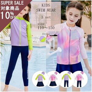 LbY bVK[h MX {gX Xpbc ^Cc XJ[g  ̎q XCLbv 3_Zbg 110 120 130 140 150  OJ nClbN OX[u O΍ Ă΍