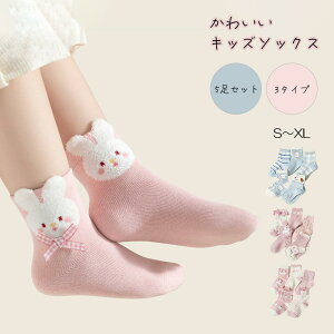 LbY LbY\bNX qǂ q  C \bNX Iׂ 3^Cv 5Zbg j̎q ̎q j  WjA N[  ʋC  Ȃ  ˂  t H ~ 13c