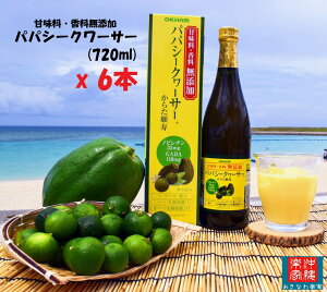 ppV[N[T[ 720ml yz V[N[T[ W[X V[N@[T[ ʏ`65 mr` ppC GABA V[N?T[ V[N[T[W[X Mo V[NT[ gaba Nh