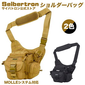 サイバトロン公式 seibertron フロントバッグ ショルダーバッグ タクティカル MOLLE対応 多機能 軍用 防水 カメラバッグ