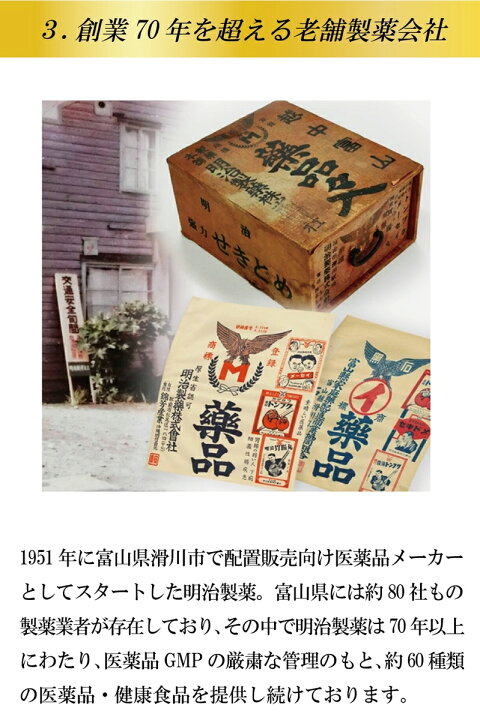 楽天市場】【あす楽対応】＼ 業界最多級配合 ／ 納豆キナーゼ （約1 