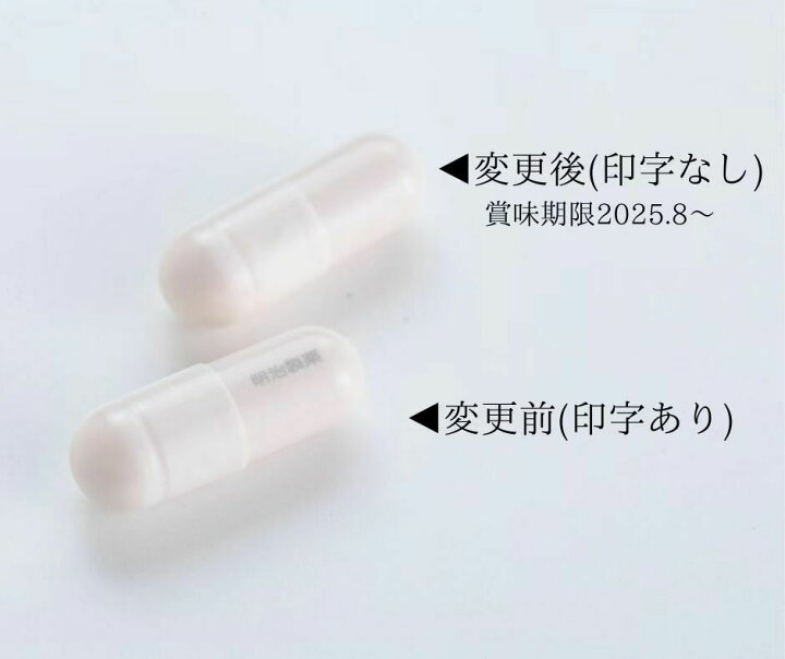 楽天市場】明治製薬NMN 15000 Plus 90粒「日本製」 : 清美堂 楽天市場店