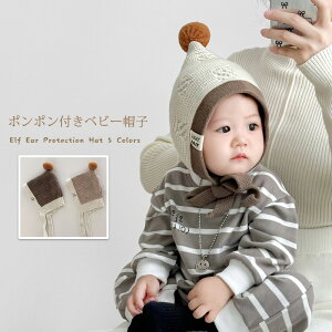 Ԃ Xq jbgX H ~ xr[ V j̎q ̎q xr[Xq jbgLbv jbgX ܂Ŗh {lbg LbY q xr[ R i` ؍t@bV 킢