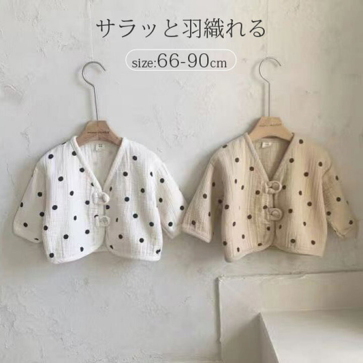 楽天市場】ベビー ベビー服 カーディガン ドット柄カーディガン 新生児 