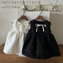 楽天市場】入園式 女の子 90cmの通販