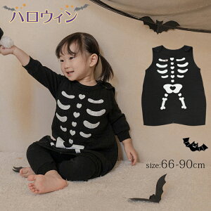 xr[ nEB RXv p[X [ XPg nEB[ RX`[ ߑ H ΂ c LbY xr[  Ԃ j̎q ̎q Halloween  RX`[ 