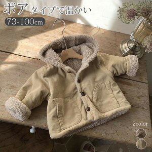 {AR[g LbY xr[ q Ԃ j̎q ̎q jZbNX H ~ AE^[ R[g N WPbg i` Vv  킢 {A n 70 80 90 100