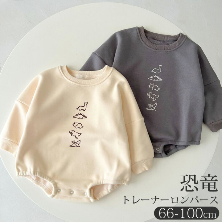 楽天市場】恐竜柄トレーナーロンパース 赤ちゃん ベビー ベビー服  