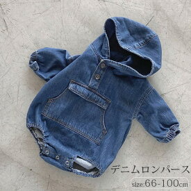 デニムロンパース ベビー服 ロンパース 女の子 男の子 カバーオール キッズ 綿 コットン フード付き 子供服 新生児 赤ちゃん おしゃれ 可愛い 66 73 80 90 100cm 子ども服 出産お祝い プレゼント 保育園 幼稚園 春 秋