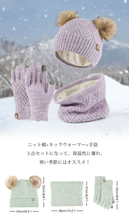 楽天市場】ニット帽 キッズ ベビー 帽子 ネックウォーマー 手袋 3点  