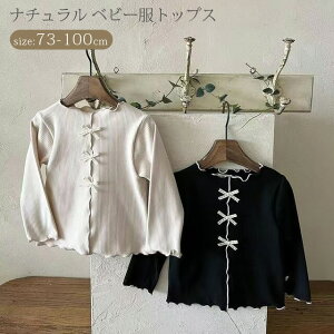 xr[ xr[ Vc gbvX LbY ̎q  TVc H ~ H~ t H q i` gbvX oYj  Ci[ i   73 80 90 100cm