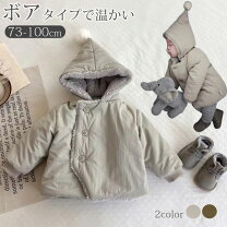 楽天市場】とんがり 帽子（コート・ジャケット｜ベビーファッション  