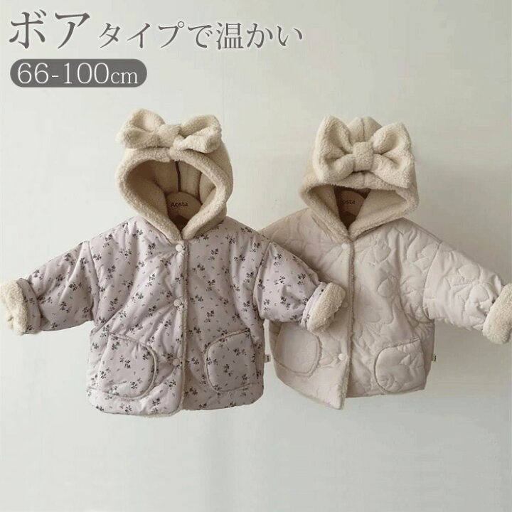 楽天市場】ボアコート キッズ ベビー 服 子供 赤ちゃん 女の子 秋 冬 