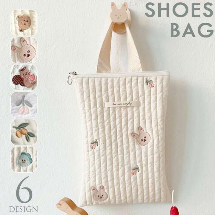 楽天市場】シューズケース 上履き入れ シューズバッグ 男の子 女の子  