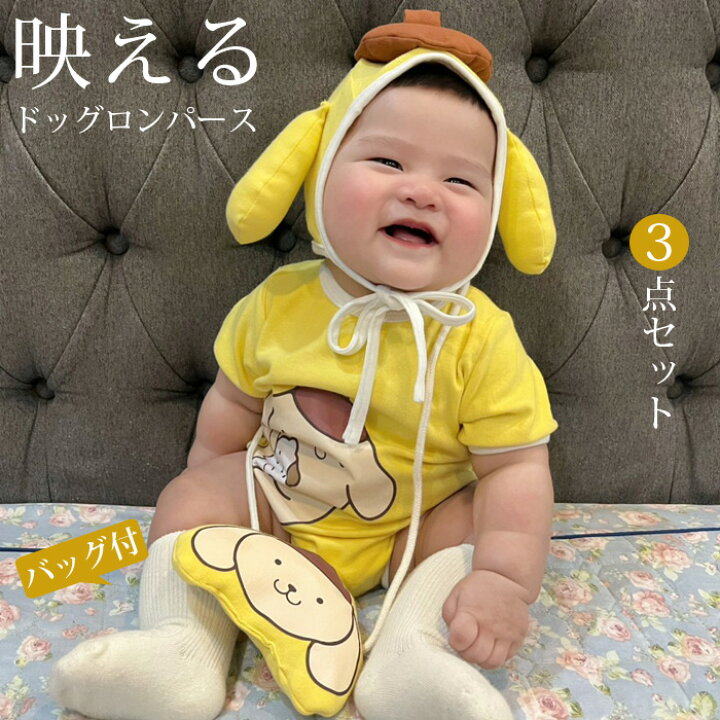 楽天市場】ハロウィン コスプレ 仮装 ベビー服 ロンパース 