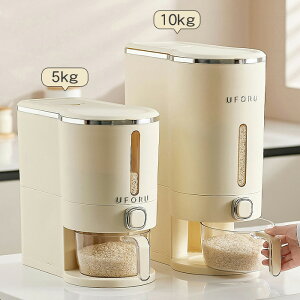 Ăт Ăт ӂt [W[ 5kg/10kg vʃJbvt e ۑe XgbJ[ ۑP[X ۑ  ĂтP[X Lb`[ Vv k 