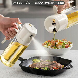 IC Xv[ ICXv[{g ICXv[   IC I[uIC mtC[ ݖ tꂵȂ ɍׂ̃~Xg ~XgXv[ 550ml p ICXv