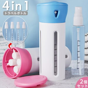 4in1 gx{g e lߑւ{g [ {g {gZbg {g 40ml×4{ 2Zbg Rh~ ^т͕֗ g Vv[ sp o t̗p{g {fB[