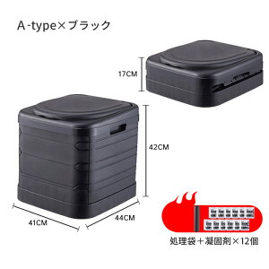 ポータブルトイレ 折り畳み 凝固剤 排泄処理袋付き 簡易トイレ 防災 仮設トイレ 携帯 椅子式 非常用トイレ キャンプ アウトドア 非常用 車 車載 防災 災害 非常用 折りたたみ 簡易トイレセッ