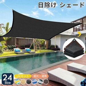 悯 VF[h Ռlbg ~߃lbg O ʋC TVF[h OJbg I[jO _Ɨp A |p 3x3m 2m 3m 4m 傫 lbg 