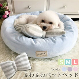 ペットベッド 犬ベッド 猫ベッド クッション ペットマット ペット用ベッド ふわふわ フランネル ペット用寝袋 ふわふわベッド 寝袋 ぐっすり眠れる ペットソファ 犬猫兼用 寒さ対策 保温防寒 洗える 小型犬 ベッド 枕つき あったか かわいい