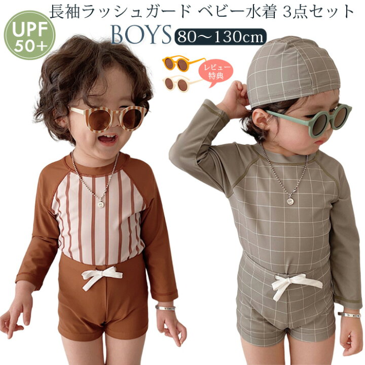 楽天市場】キッズ 水着 男の子 長袖 ラッシュガード 子供 セパレート 