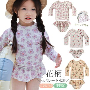 LbY  ̎q 킢 Zp[g bVK[h  xr[  t ԕ t[ XN[ qp ǂ ݂ Ԃ 킢 80 90 100 110 120 130cm ct ۈ