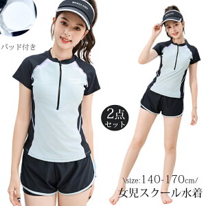 XN[ ̎q Zp[g  ㉺Zbg bVK[h Ci[pct ubN  UVJbg q LbY w w q XC~O XN[  Ă~ 140 150 16