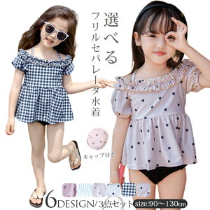 UVJbg ׂfUC LbY ̎q  t Zp[g  q  LbY xr[ bVK[h q ǂ ݂ Ԃ qp  ۈ牀 ct 킢 t