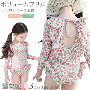 LbY  ̎q {[t s[X UPF50+  킢 t[ t bVK[h^  q xr[ ǂ ݂  I[C Ԃ ct