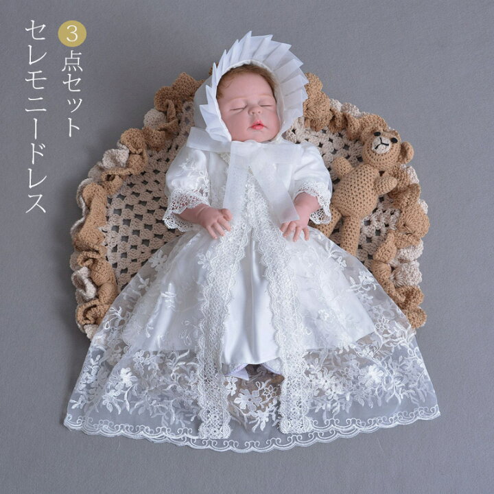 楽天市場】セレモニードレス 女の子 3点セット ベビードレス ベビー服 