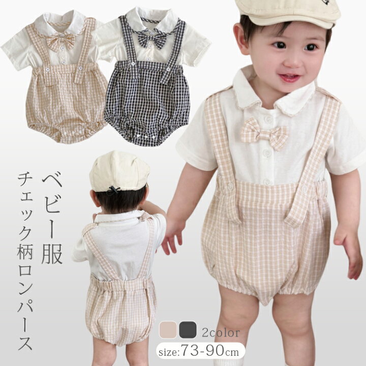 楽天市場】ベビー サロペット 夏 キッズ セレモニードレス 男の子 